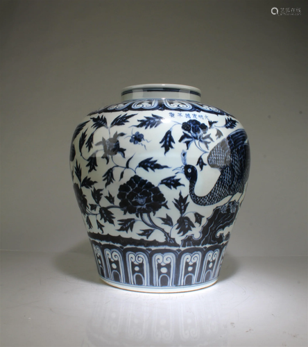 A Blue & White Porcelain Jar