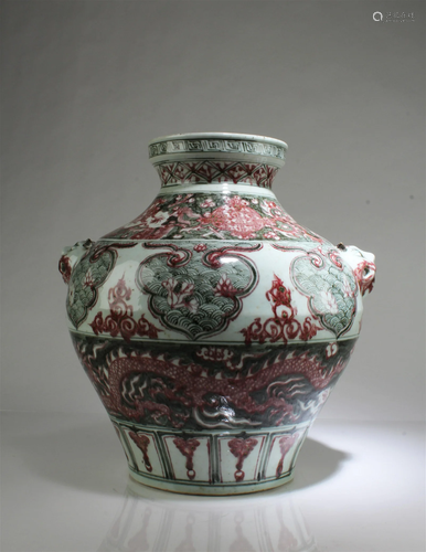 A Porcelain Jar