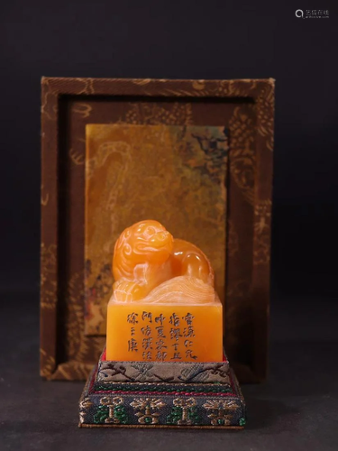 A Carved Shoushan Seal