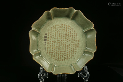 A Crackleware Glazed Plate