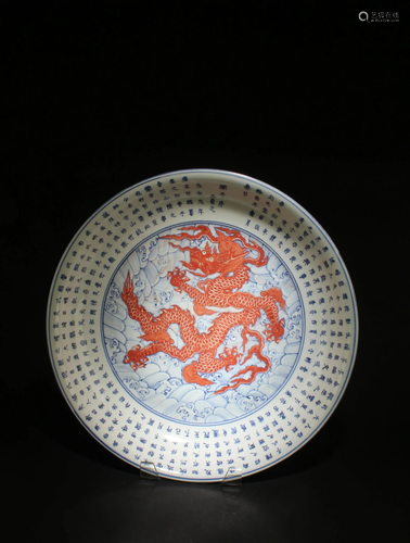 A Porcelain Charger