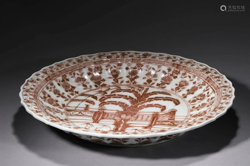 Iron-Red-Glaze Plantain And Foliate-Edge Dish