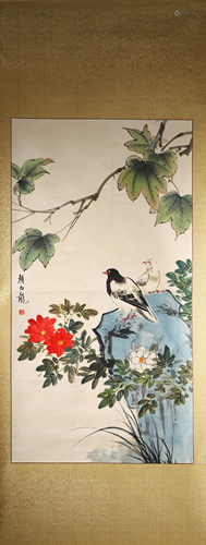 Chinese Pigeon And Flower Painting, Yan Bolong Mark