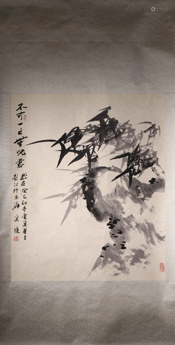 Chinese Bamboo And Stone Painting, Li Xijing Mark