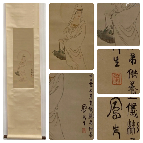 Chinese Hanging Scroll Painting