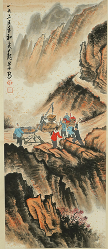 Chinese Hanging Scroll Painting