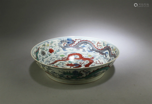 A Porcelain Plate