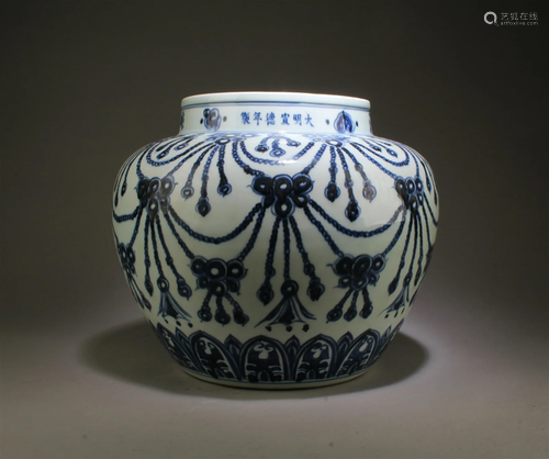 A Blue & White Porcelain Jar.