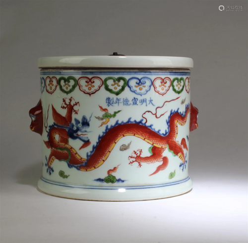 A Porcelain Round Container