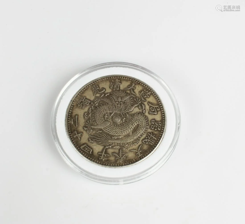 Chinese Decorative Coin