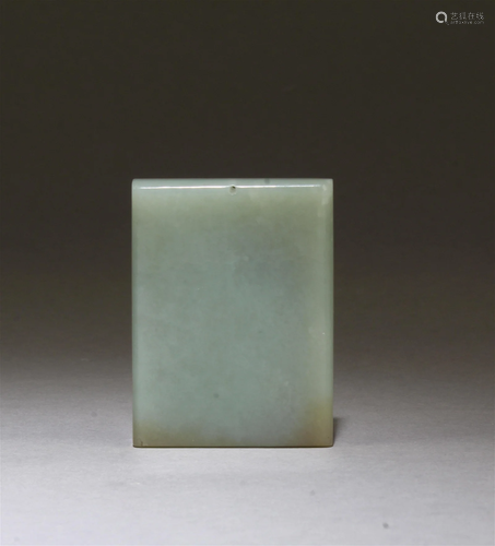 Chinese Jade Pendant