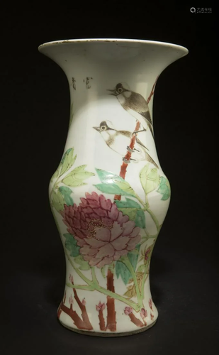 Antique Chinese Porcelain Vase