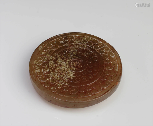 A Round Jade Ornament