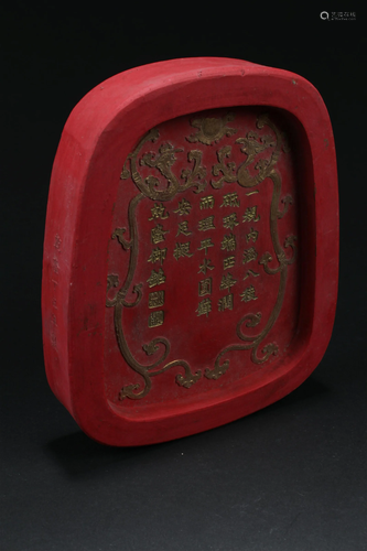 Chinese Ink Stone