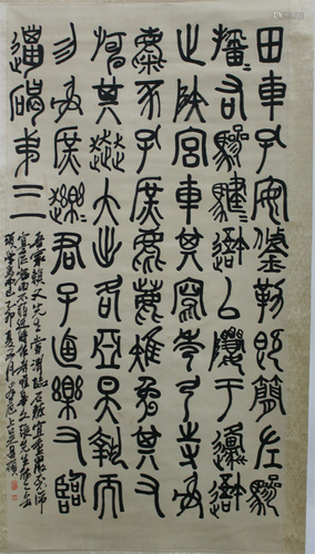 Chinese Scroll Calligraphy