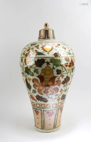 Chinese Porcelain Meiping Vase