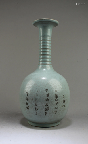 Chinese Ruyao Vase