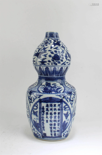 Chinese Blue & White Vase