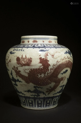 Chinese Porcelain Jar