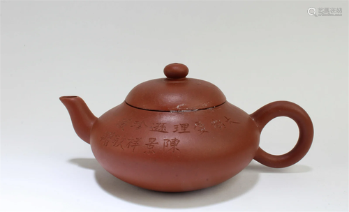 Antique Chinese Zisha Teapot