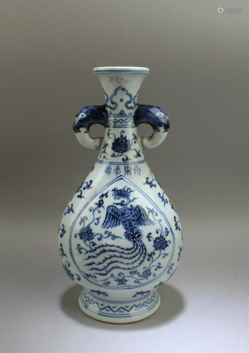 Chinese Blue & White Porcelain Vase