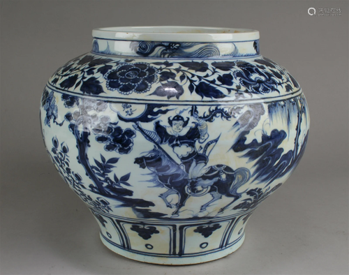 Chinese Blue & White Porcelain Jar