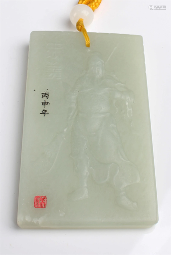 Chinese Jade Pendant