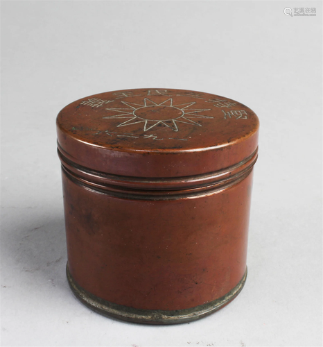 Antique Chinese Bronze Round Container