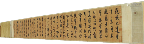 Chinese Scroll Calligraphy