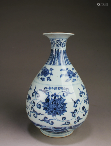 Chinese Blue & White Porcelain Vase