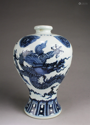 Chinese Blue & White Porcelain Vase