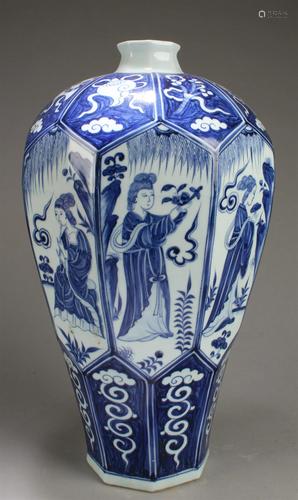 Chinese Blue & White Porcelain Vase