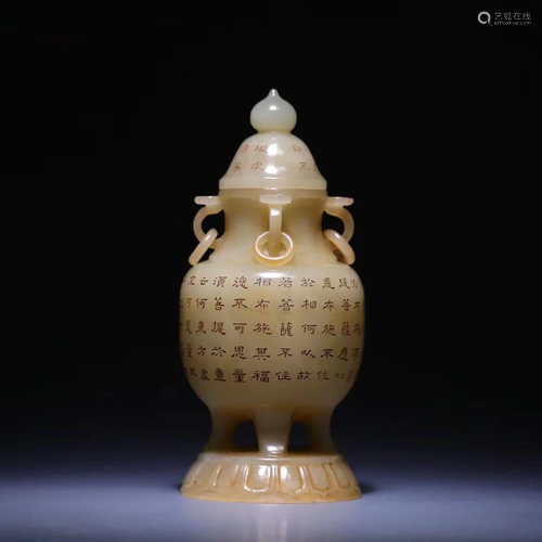 A Carved Riverbed Jade Vase