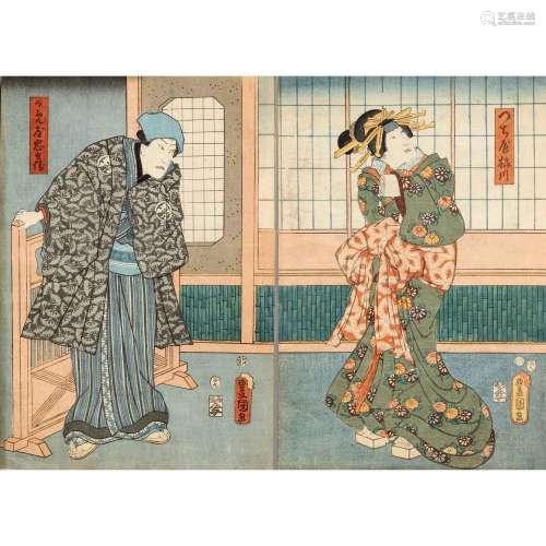 Ukiyo-e woodblock print, Japan