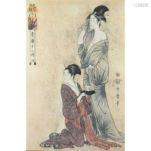 Kitagawa Utamaro: Mi No Koku f