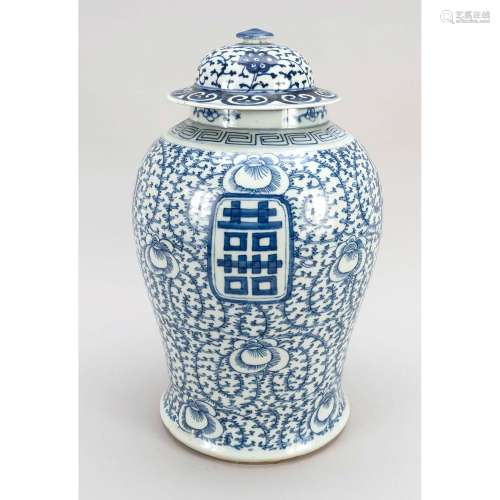 Large lidded vase with lucky s