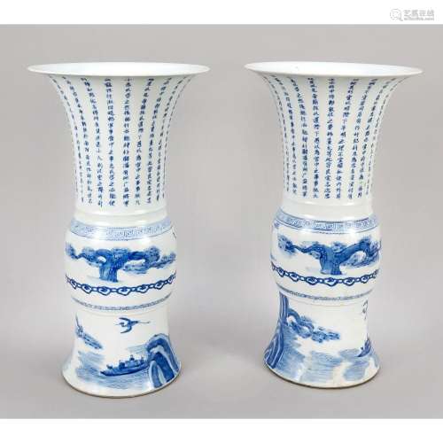 Pair of large blue and white v