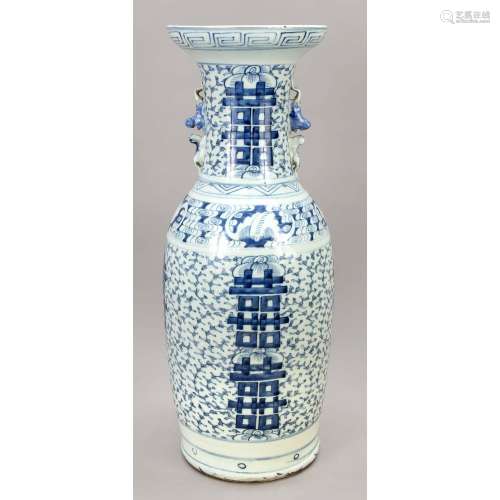 Vase with lucky symbols and lo