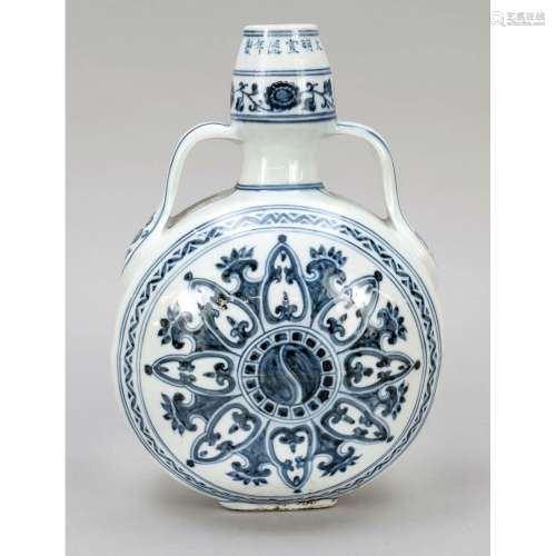 Blue and white moonflask, Chin