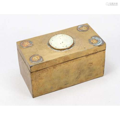 Lidded box, China, probably Re