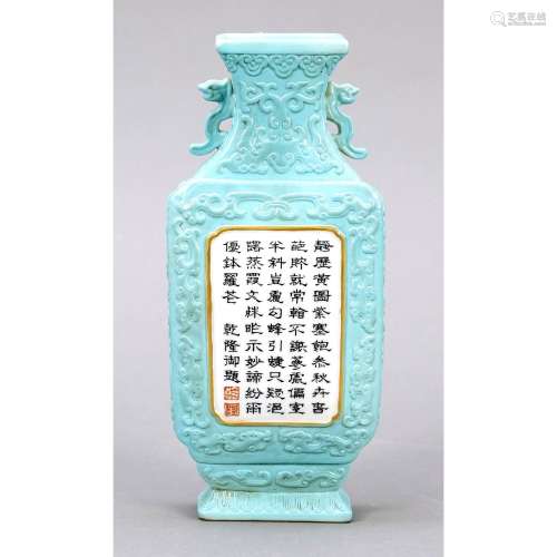 Wall vase, China, 20th century