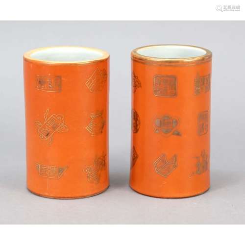 Pair of brushpots, China, late