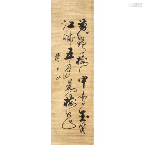 Scroll, China, c. 1930, ink on