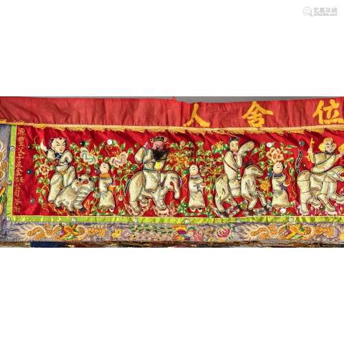 Altar hanging, China, Republic