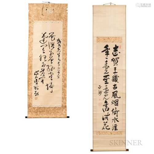Two Calligraphy Hanging Scrolls, Japan, one in semi-cursive ...