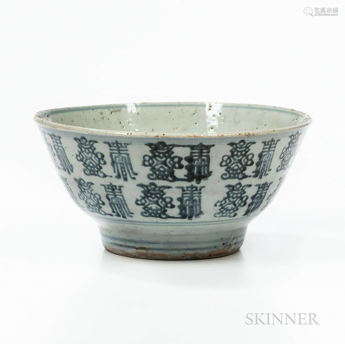 Export Blue and White Bowl, China, 19th century, resting on ...