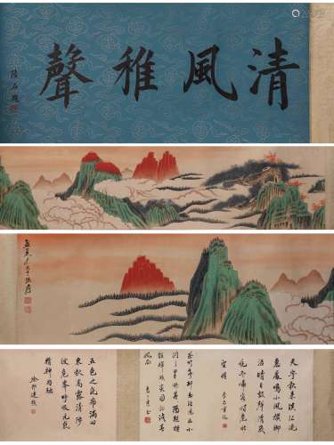 LONG SCROLL OF CHINESE PAINTING AND CALLIGRAPHY