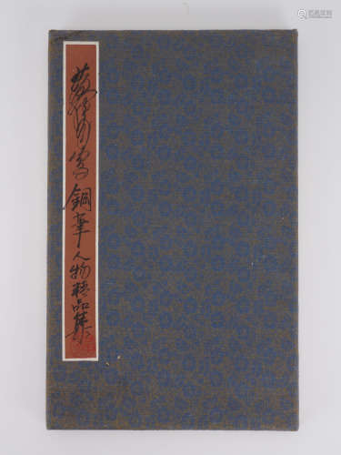 CHINESE CALLIGRAPHY AND PAINTING BOOK PAGES