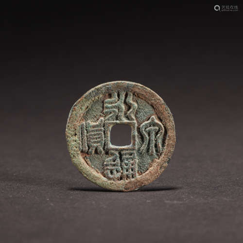 CHINESE COPPER COIN