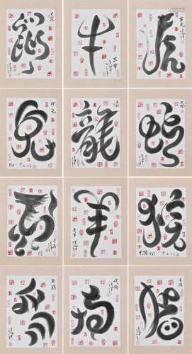 BOOKS OF CHINESE CALLIGRAPHY